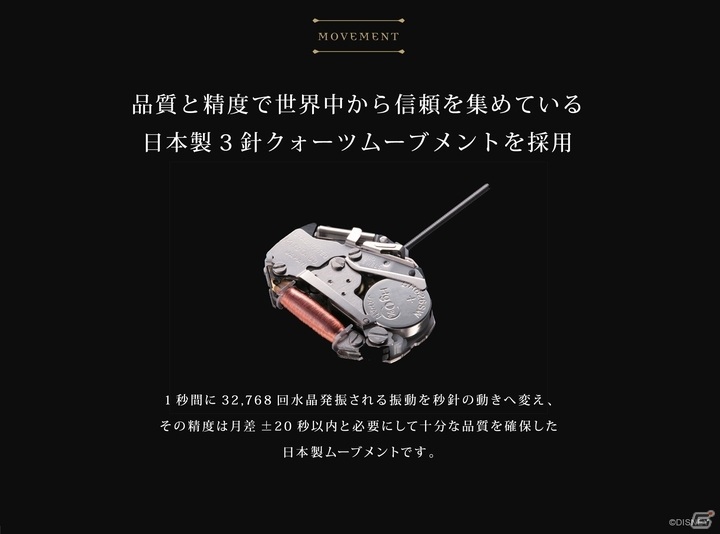 ディズニー ツイステッドワンダーランド ナイトレイブンカレッジの寮章が刻印されたペンダントウォッチが登場 ゲーム情報サイト Gamer