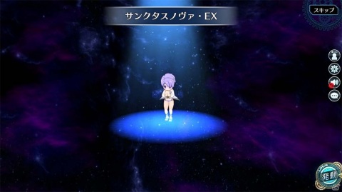 「英雄伝説 暁の軌跡」に制服・ノエルや水着・クローゼが登場！「皐月イベント支援ガチャ」が配信の画像15
