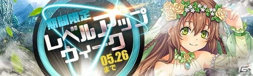 「英雄伝説 暁の軌跡」に制服・ノエルや水着・クローゼが登場！「皐月イベント支援ガチャ」が配信の画像20