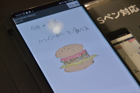 「NTTドコモ 2021夏 新サービス・新商品発表会」の展示会をレポートの画像7