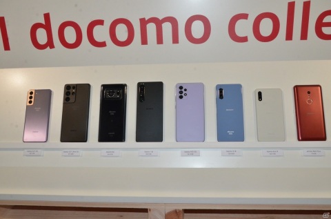 「NTTドコモ 2021夏 新サービス・新商品発表会」の展示会をレポートの画像8