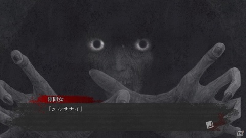 「真 流行り神3」第一話、第二話のあらすじと怪事件の解明を助ける「F.O.A.F.データベース」を紹介！の画像3