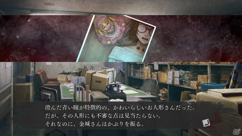 「真 流行り神3」第一話、第二話のあらすじと怪事件の解明を助ける「F.O.A.F.データベース」を紹介！の画像5
