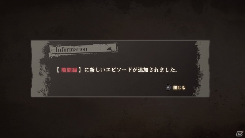 「真 流行り神3」第一話、第二話のあらすじと怪事件の解明を助ける「F.O.A.F.データベース」を紹介！の画像8