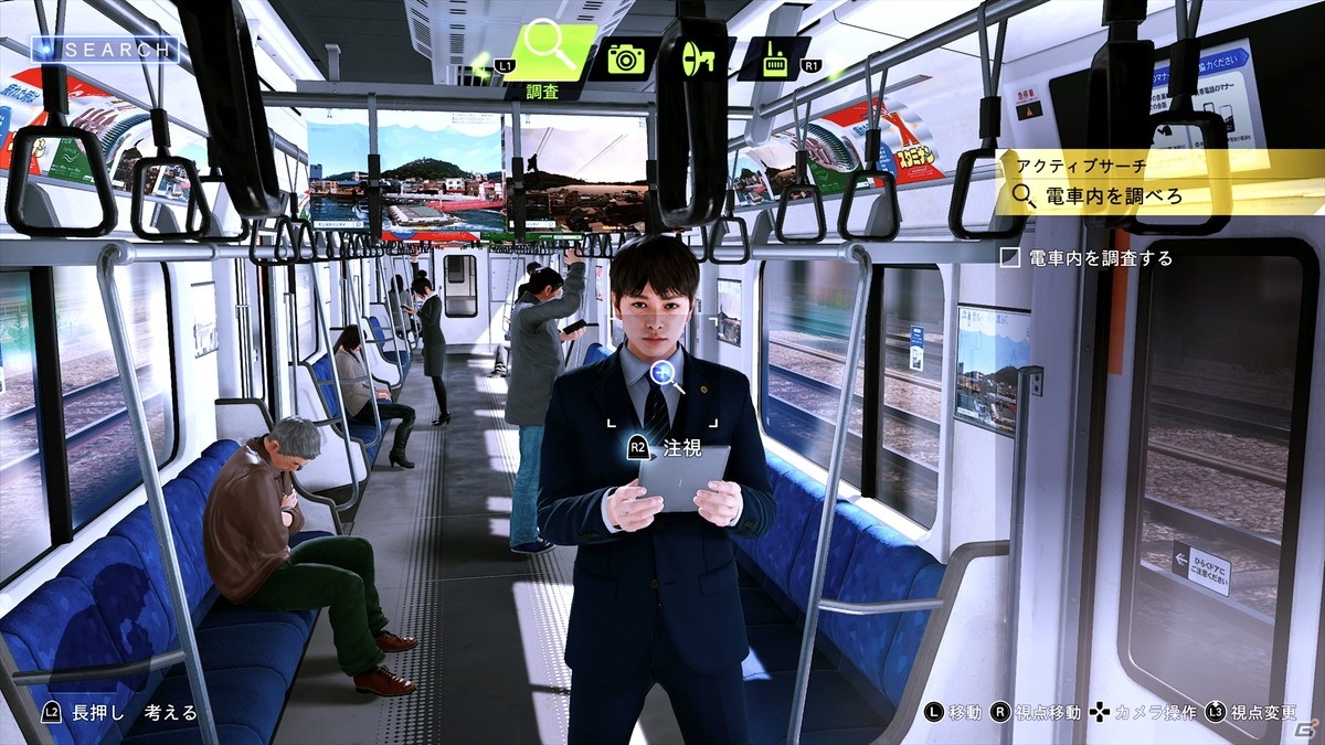 「LOST JUDGMENT：裁かれざる記憶」新バトルスタイル「流」など進化した調査・バトルアクションの情報が公開！の画像3