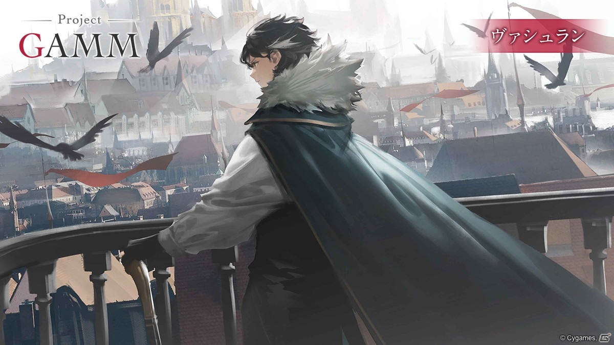Cygames、高木謙一郎氏によるコンシューマー向け完全新作アクションゲーム「Project GAMM」を発表！の画像7