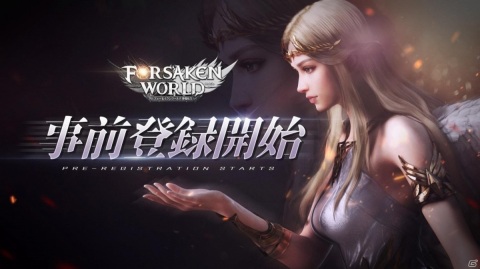 「フォーセイクンワールド」の世界観を引き継ぐスマホ向けオンラインRPG「フォーセイクンワールド：神魔転生」の事前登録が開始！の画像1