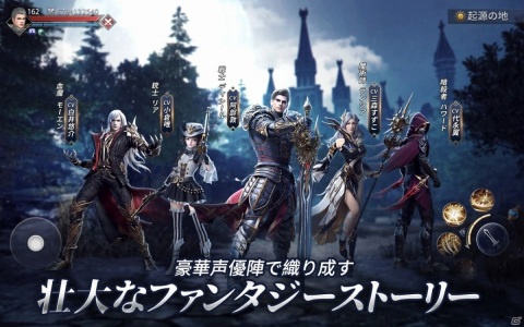 「フォーセイクンワールド」の世界観を引き継ぐスマホ向けオンラインRPG「フォーセイクンワールド：神魔転生」の事前登録が開始！の画像8