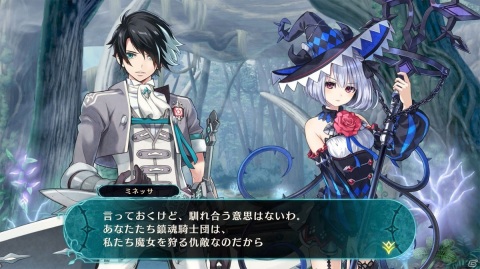 魔女×巨大竜×ダークファンタジーRPG「竜星のヴァルニール」がSwitchで5月27日に配信決定！の画像11