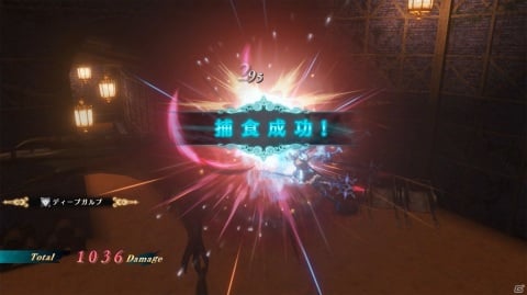魔女×巨大竜×ダークファンタジーRPG「竜星のヴァルニール」がSwitchで5月27日に配信決定！の画像7