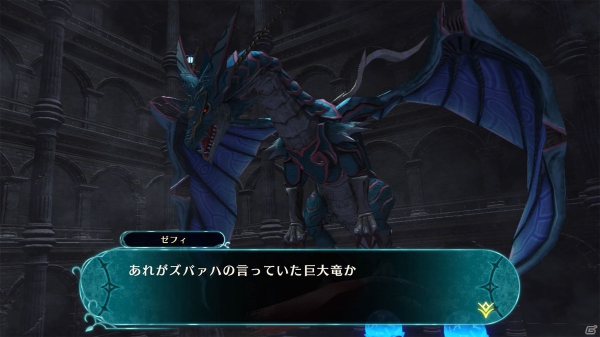魔女×巨大竜×ダークファンタジーRPG「竜星のヴァルニール」がSwitchで5月27日に配信決定！の画像14