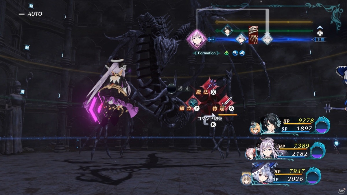 魔女×巨大竜×ダークファンタジーRPG「竜星のヴァルニール」がSwitchで5月27日に配信決定！の画像15