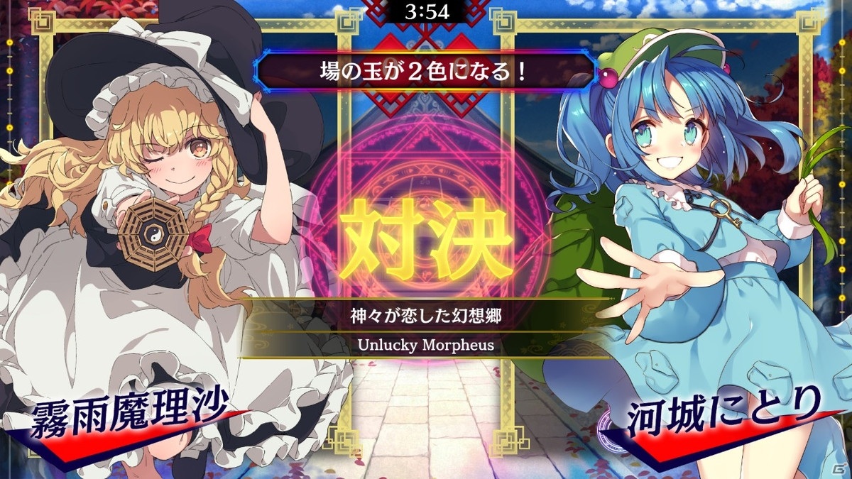 「東方スペルバブル」追加DLC「東方風神録アレンジパック」が配信開始！新規アーティストとして「ゼッケン屋」などが参加の画像2