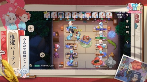 1回3分のオンライン推理ゲーム「あやかし幼稚園」がiOS/Android向けに配信開始！の画像3