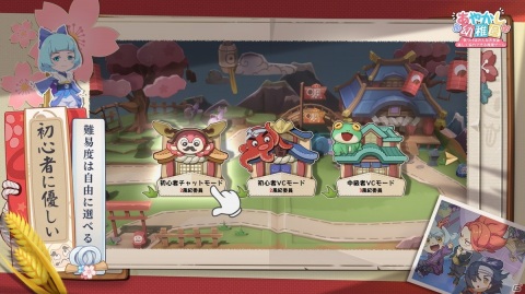 1回3分のオンライン推理ゲーム「あやかし幼稚園」がiOS/Android向けに配信開始！の画像7