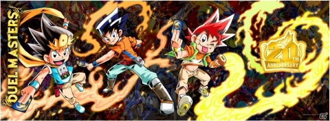 「デュエル・マスターズ」“あの”名シーンが切り札になった「20周年超感謝メモリアルパック」が5月22日に発売！の画像1