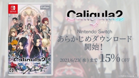 「Caligula2」を15％オフの特別価格で購入できるあらかじめダウンロードが開始！の画像1