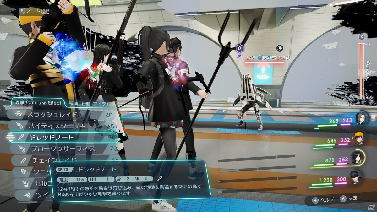 「Caligula2」を15％オフの特別価格で購入できるあらかじめダウンロードが開始！の画像5