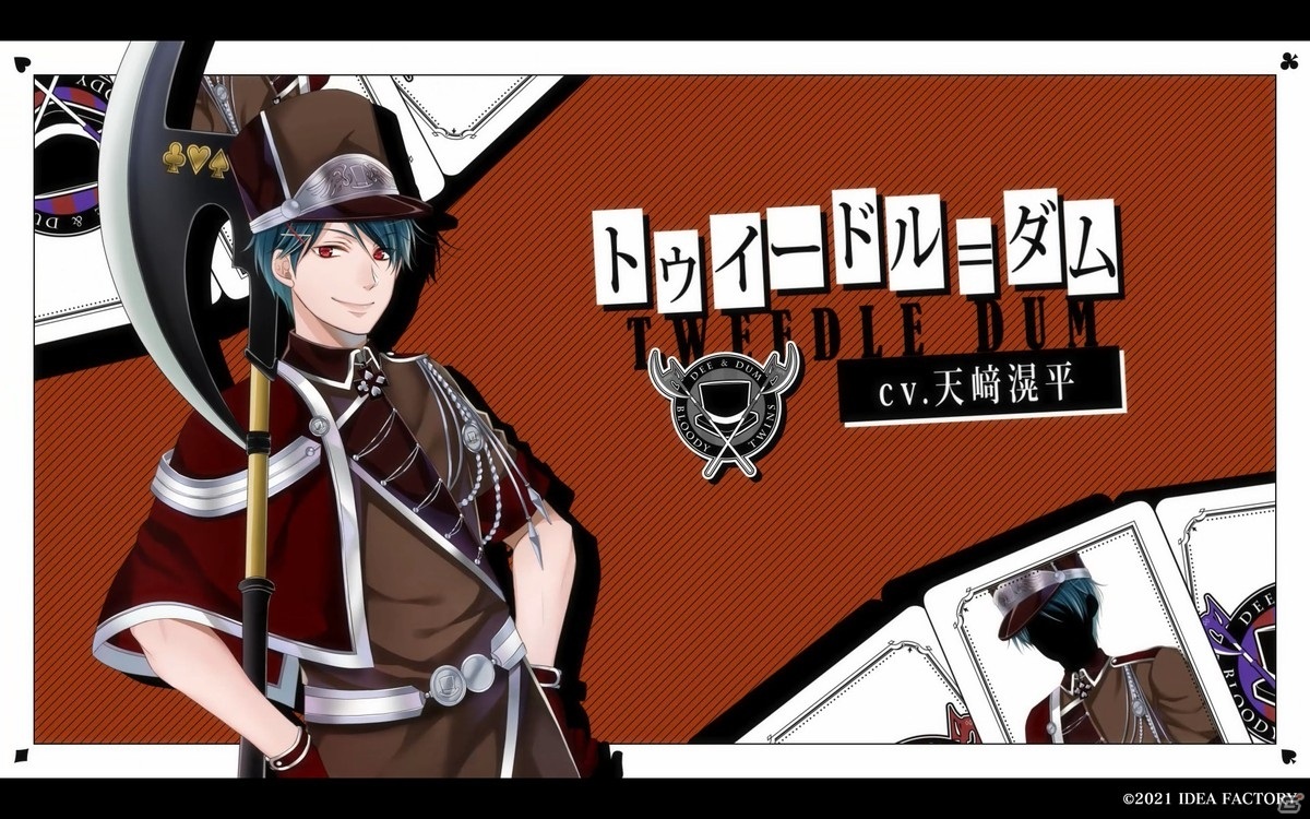 「スペードの国のアリス ～Wonderful White World～」が9月2日に発売決定！プロモーションムービーと特典情報も公開の画像5
