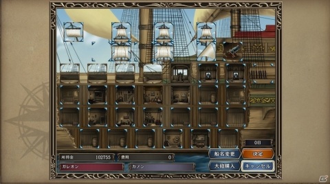 「大航海時代IV with パワーアップキット HD Version」が本日発売！7つの海域をまたにかけた冒険を楽しもうの画像10