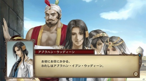 「大航海時代IV with パワーアップキット HD Version」が本日発売！7つの海域をまたにかけた冒険を楽しもうの画像3