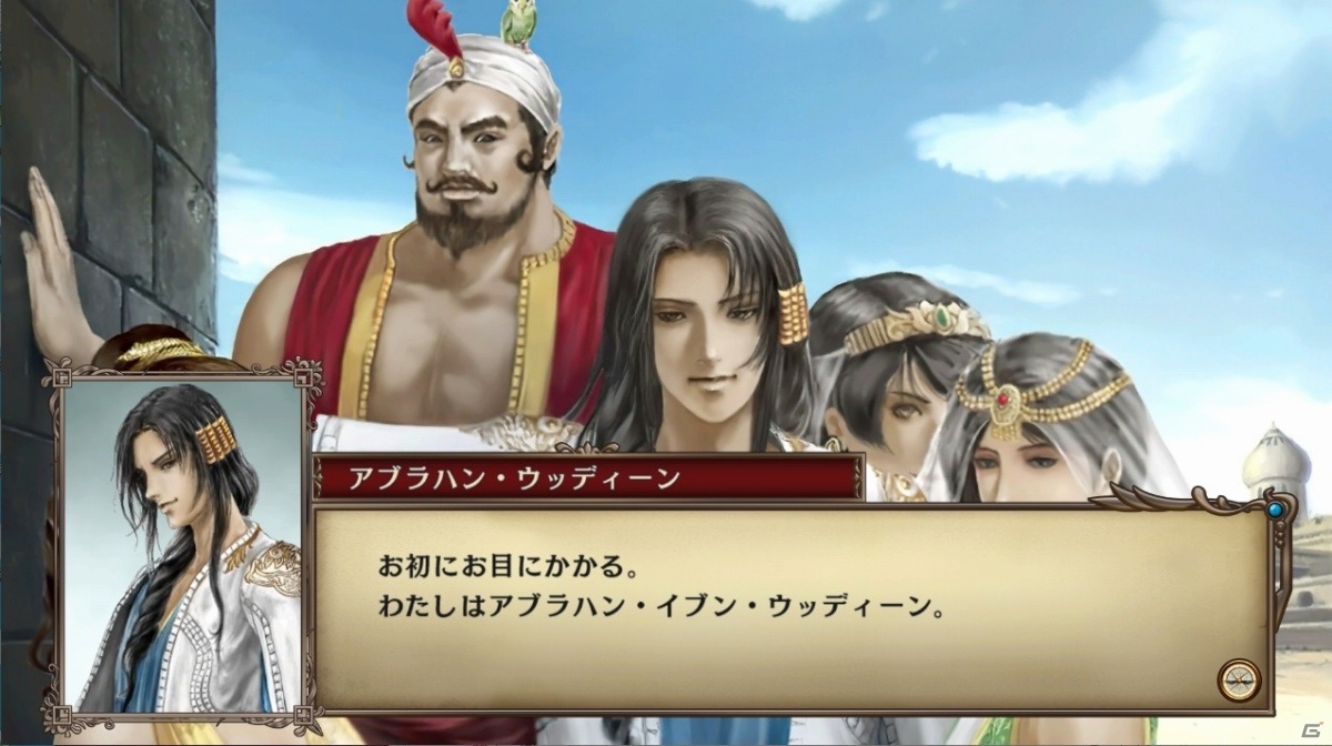 「大航海時代IV with パワーアップキット HD Version」が本日発売！7つの海域をまたにかけた冒険を楽しもうの画像3