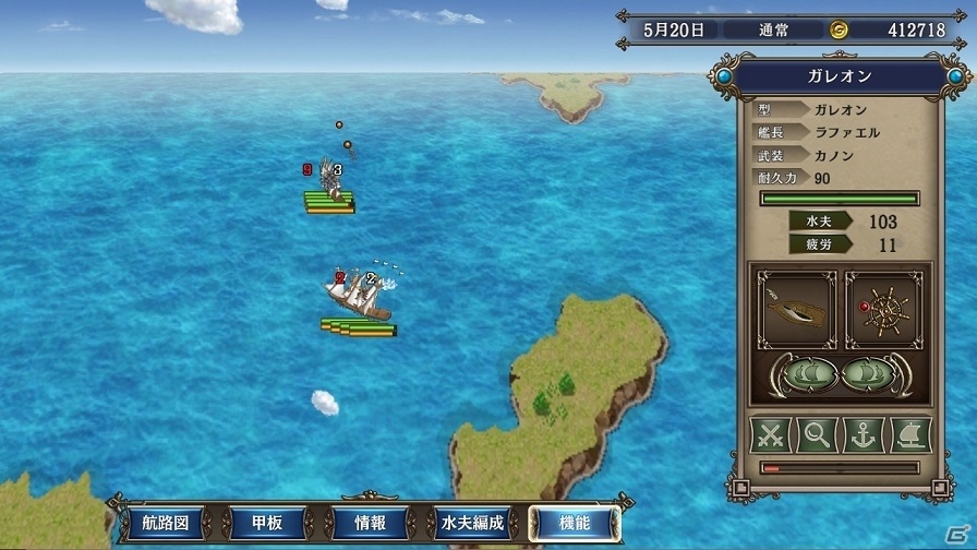 「大航海時代IV with パワーアップキット HD Version」が本日発売！7つの海域をまたにかけた冒険を楽しもうの画像5