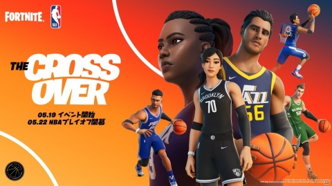 「フォートナイト」とNBAのクロスオーバーイベントが開催!全30チームのユニフォームが登場の画像1