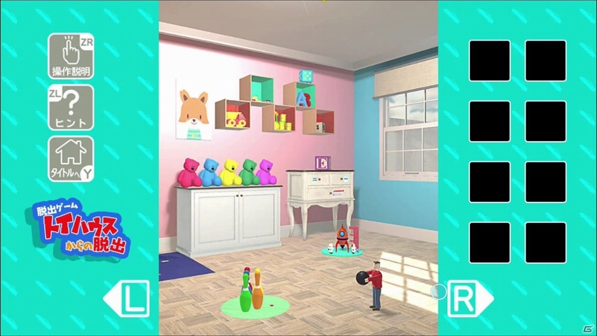おもちゃで溢れ返る家からの脱出を目指す「トイハウスからの脱出」がSwitchで6月3日に配信！の画像5