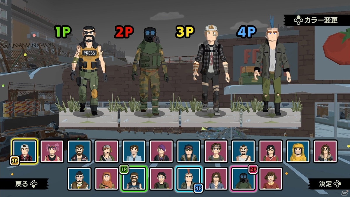 最大4人でゾンビと戦うバトルロイヤルゲーム「Undead Battle Royale」がSwitch向けに配信開始！の画像3
