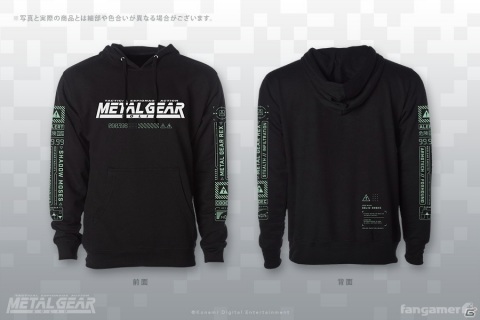 「メタルギアソリッド」メリルの周波数も確認可能なロゴパーカーとサイボーグ忍者の頭部をイメージしたニットキャップが発売！の画像2