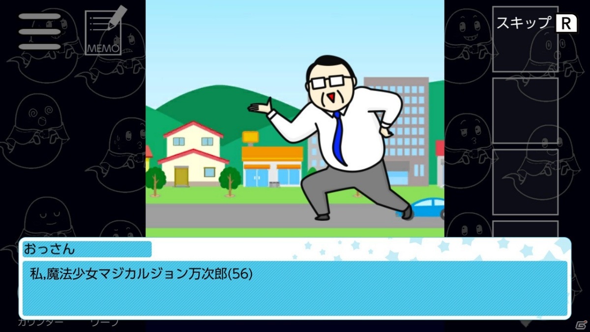 「ケープ君の脱出ゲーム 2.5部屋目」がSwitchで5月27日に配信！古寺アケヨ役をブリドカットセーラ恵美さんが担当の画像2