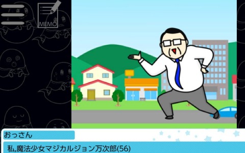 「ケープ君の脱出ゲーム 2.5部屋目」がSwitchで5月27日に配信！古寺アケヨ役をブリドカットセーラ恵美さんが担当