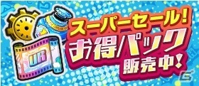 「僕のヒーローアカデミア ULTRA IMPACT」がサービス開始！UR緑谷出久やUR爆豪勝己がリリース記念ガシャに登場の画像8