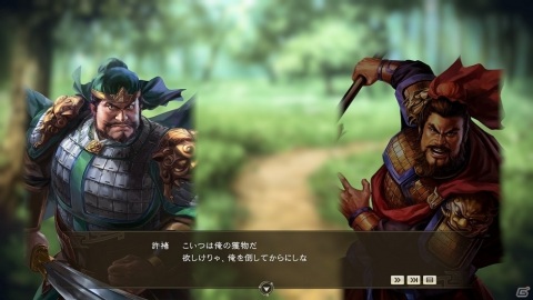 「三國志14 with パワーアップキット」仮想シナリオ「錦馬超飛翔」や「DOAXVV」とのコラボ武将などが5月27日に登場！の画像5