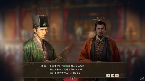 「三國志14 with パワーアップキット」仮想シナリオ「錦馬超飛翔」や「DOAXVV」とのコラボ武将などが5月27日に登場！の画像7