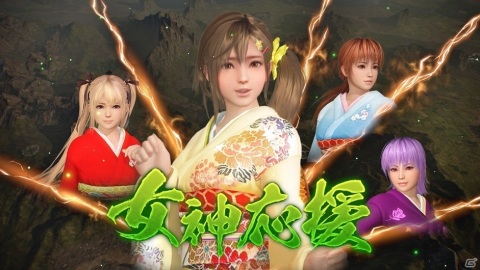 「三國志14 with パワーアップキット」仮想シナリオ「錦馬超飛翔」や「DOAXVV」とのコラボ武将などが5月27日に登場！の画像8