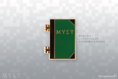 Fangamer Japanに「Myst」のグッズが初登場！「ミストの時代 パーカー」やサウンドトラックのアナログ盤など4点がラインナップの画像17