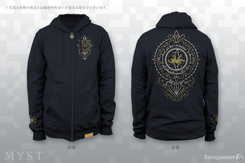 Fangamer Japanに「Myst」のグッズが初登場！「ミストの時代 パーカー」やサウンドトラックのアナログ盤など4点がラインナップの画像2