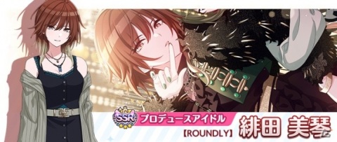 PSA10 DIVA 緋田美琴 SSP アイドルマスターシャイニーカラーズ SSP DIVA 緋田美琴(サイン入り) 販売 | アイドルマスター