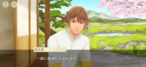 iOS/Android「縁がわ男子とけものたん」が5月27日に配信！村の青年と野菜を育てながら怪モノを祓う親愛ADVの画像2
