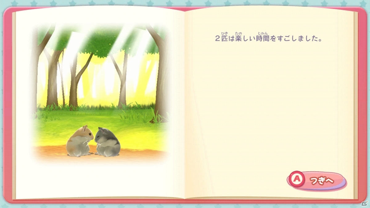 ハムスター育成シミュレーション「じゃんがりあん物語」が本日発売！DLC「助六パック」の詳細も発表の画像4