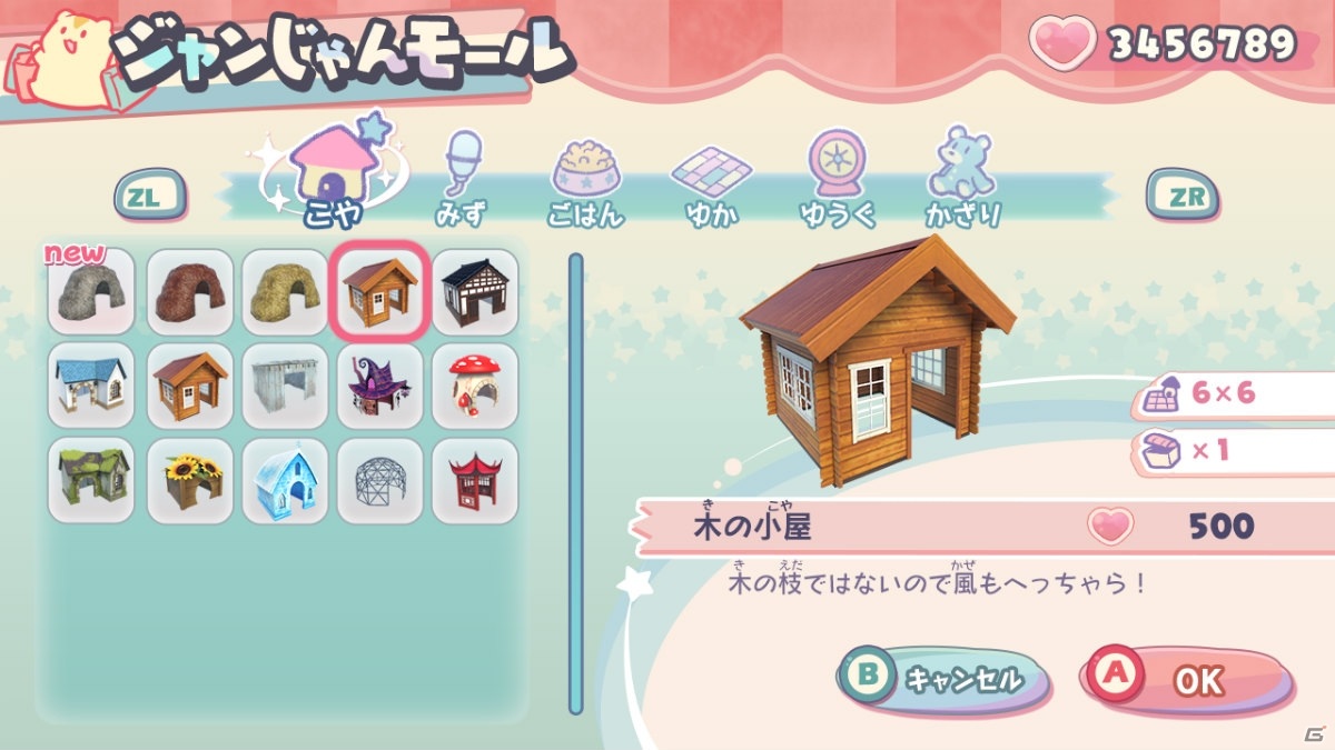 ハムスター育成シミュレーション「じゃんがりあん物語」が本日発売！DLC「助六パック」の詳細も発表の画像6