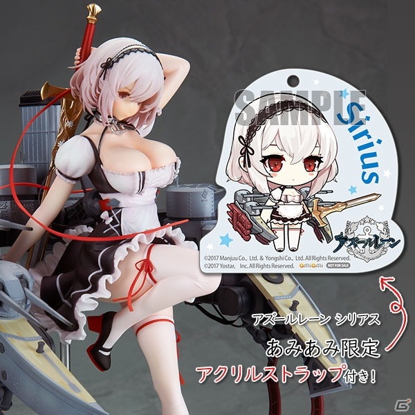 「アズールレーン」シリアスの1/8スケールフィギュアがあみあみ限定購入特典付きで案内中！の画像1