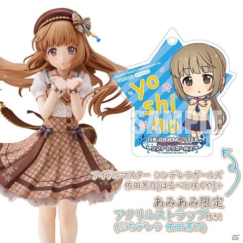 「アイドルマスター シンデレラガールズ」依田芳乃がシックな色合いのチェック柄が印象的な洋風の衣装で立体化！の画像1