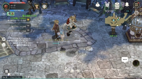 あの美しい「TOS」の世界をスマートフォンで完全再現！「Re:Tree of Savior」先行プレイレポートの画像12
