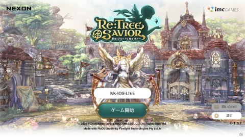 あの美しい「TOS」の世界をスマートフォンで完全再現！「Re:Tree of Savior」先行プレイレポートの画像2
