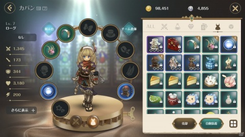 あの美しい「TOS」の世界をスマートフォンで完全再現！「Re:Tree of Savior」先行プレイレポートの画像28