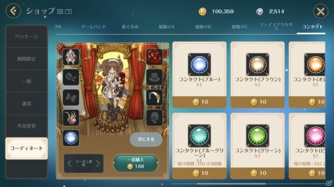あの美しい「TOS」の世界をスマートフォンで完全再現！「Re:Tree of Savior」先行プレイレポートの画像29