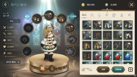 あの美しい「TOS」の世界をスマートフォンで完全再現！「Re:Tree of Savior」先行プレイレポートの画像31